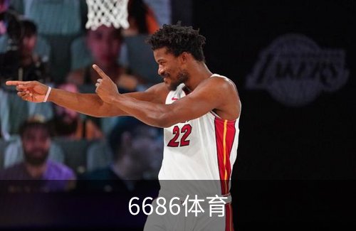 6686体育简介